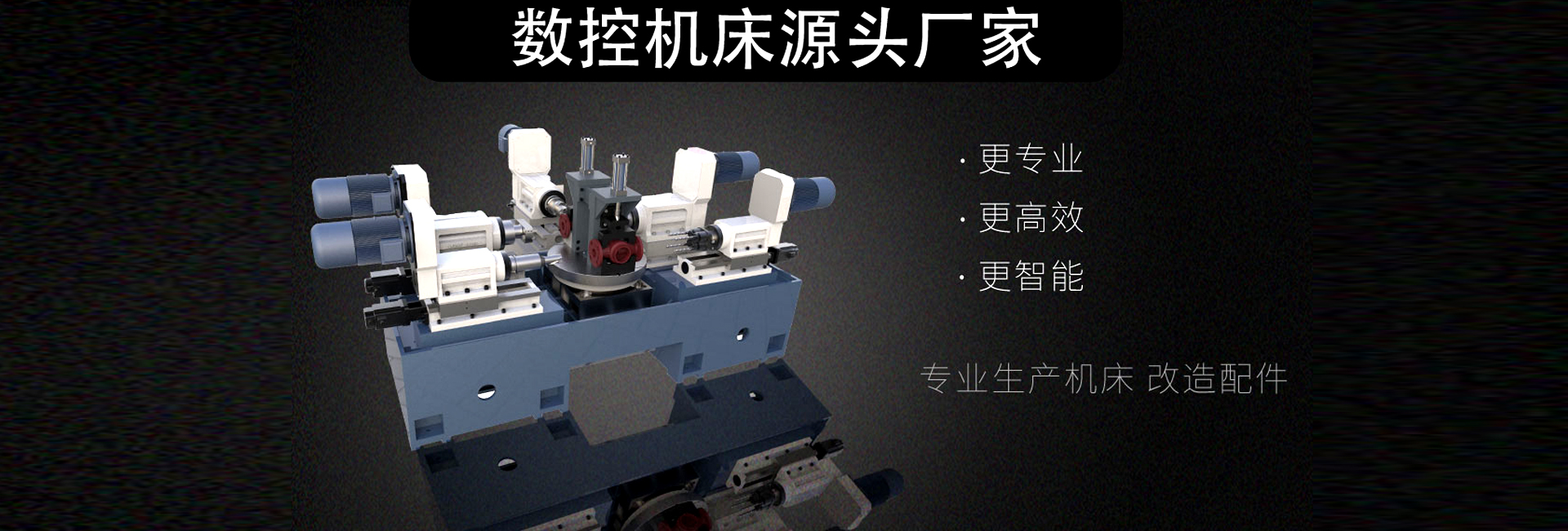 濟(jì)南金泰節(jié)水灌溉器材有限公司