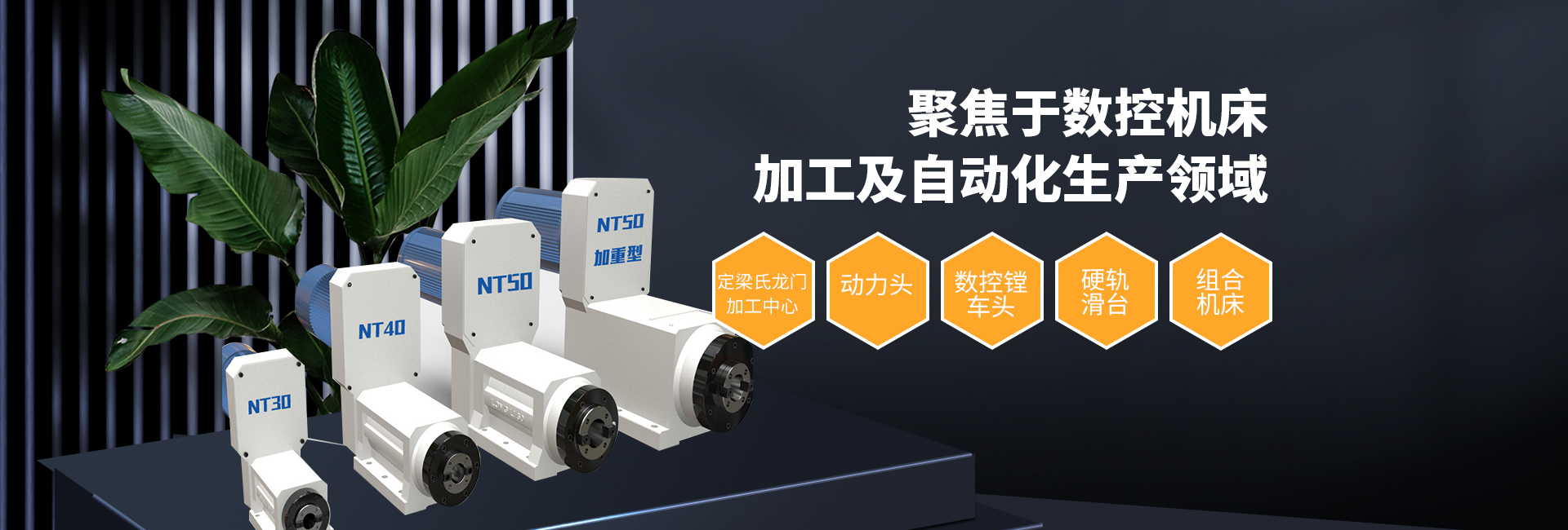 濟(jì)南金泰節(jié)水灌溉器材有限公司