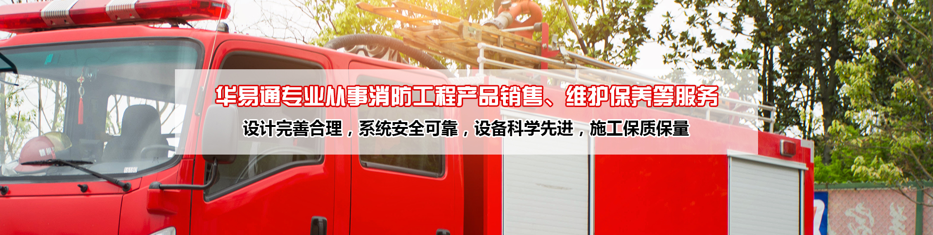 濟(jì)南金泰節(jié)水灌溉器材有限公司